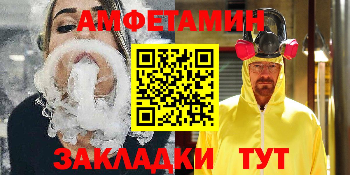 Амфетамин VHQ Верхняя Салда
