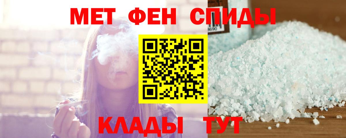 Амфетамин Premium  Вход с VPN  Amphetamine  Верхняя Салда 