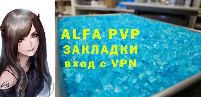 A PVP СК КРИС Верхняя Салда