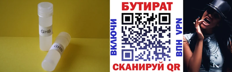даркнет клад  где можно купить наркотик  Верхняя Салда  Бутират буратино 