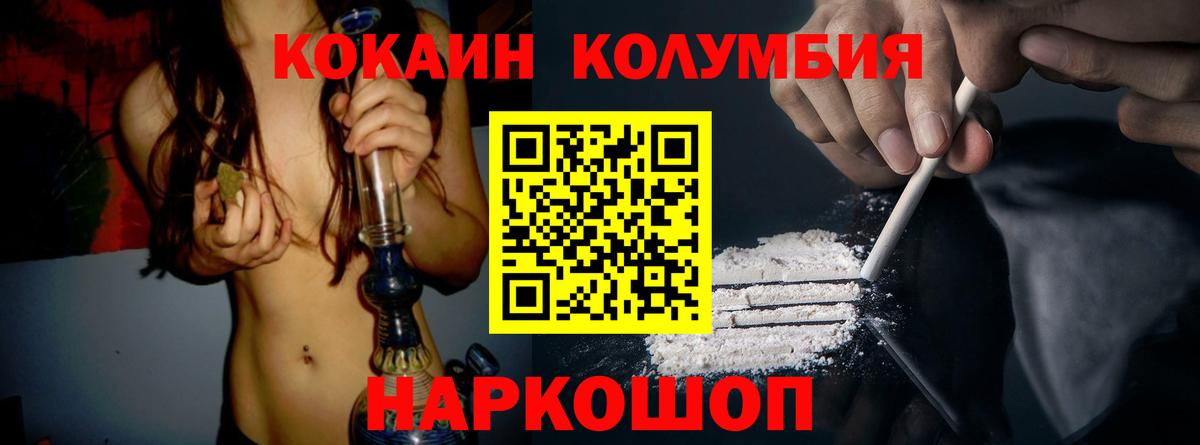 Кокаин  COCAIN Эквадор  Верхняя Салда  Cocaine FishScale 