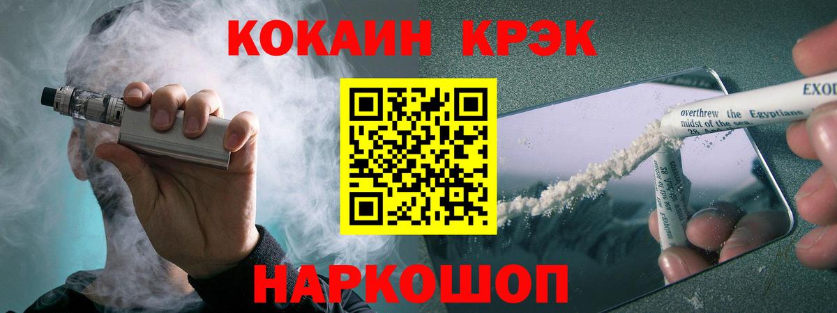 COCAIN Перу  Вход с VPN  Верхняя Салда  Cocaine 97% 