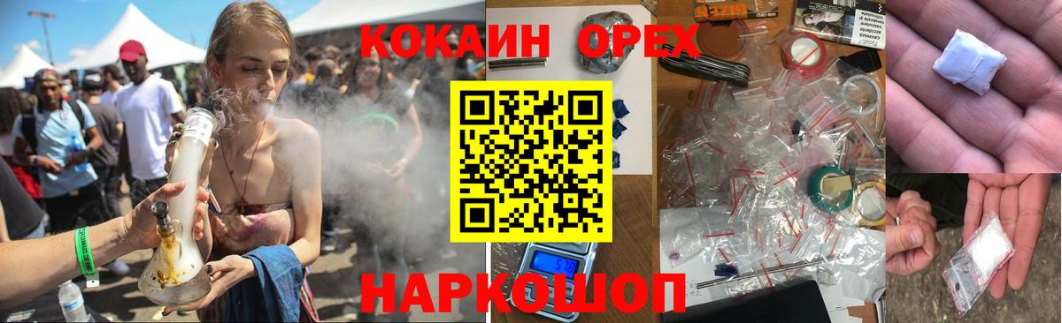 Мефедрон Верхняя Салда