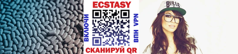 Ecstasy Philipp Plein  наркошоп  kraken как зайти  Верхняя Салда 