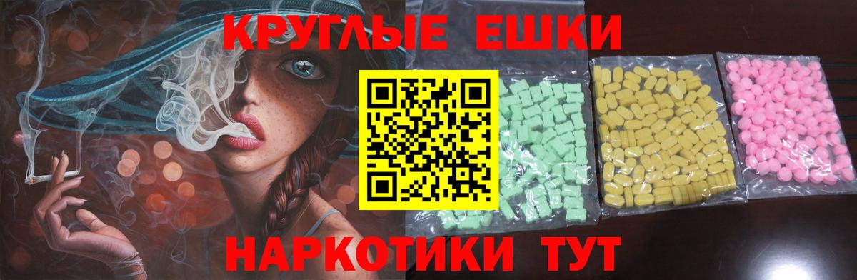 Ecstasy 280 MDMA Верхняя Салда