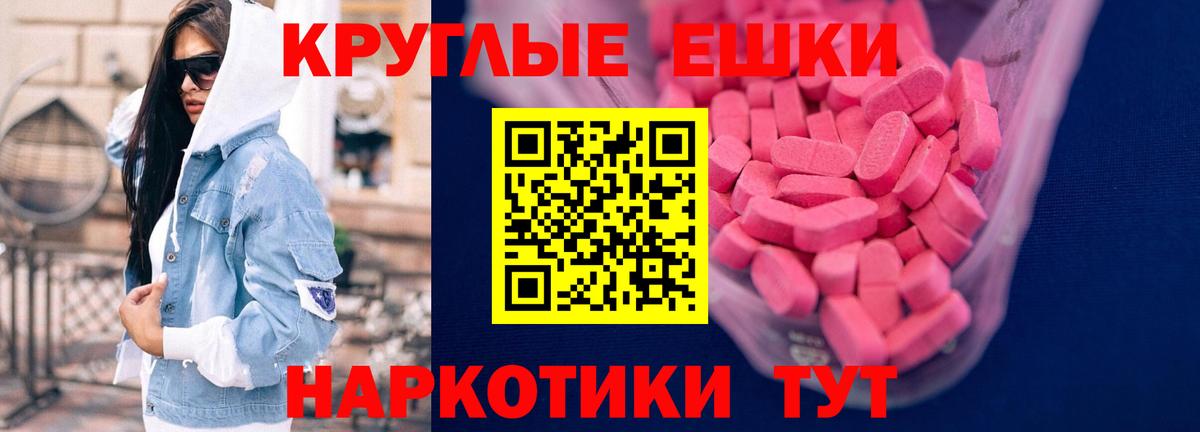 ЭКСТАЗИ диски  ОМГ ОМГ ССЫЛКА  Верхняя Салда  Вход с VPN  Экстази 