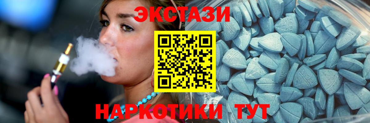 OMG зеркало  где продают   ЭКСТАЗИ 280 MDMA  Верхняя Салда  ЭКСТАЗИ TESLA 