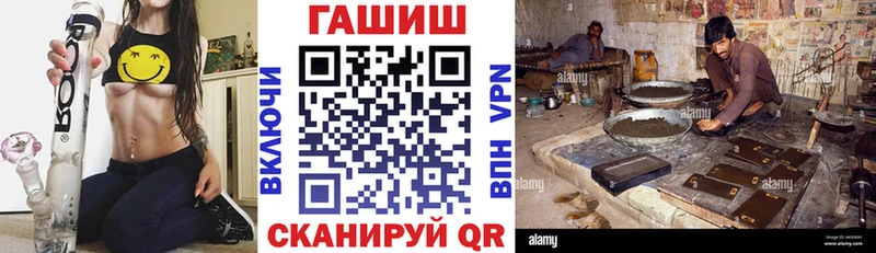 ГАШ убойный  kraken сайт  площадка телеграм  Верхняя Салда 
