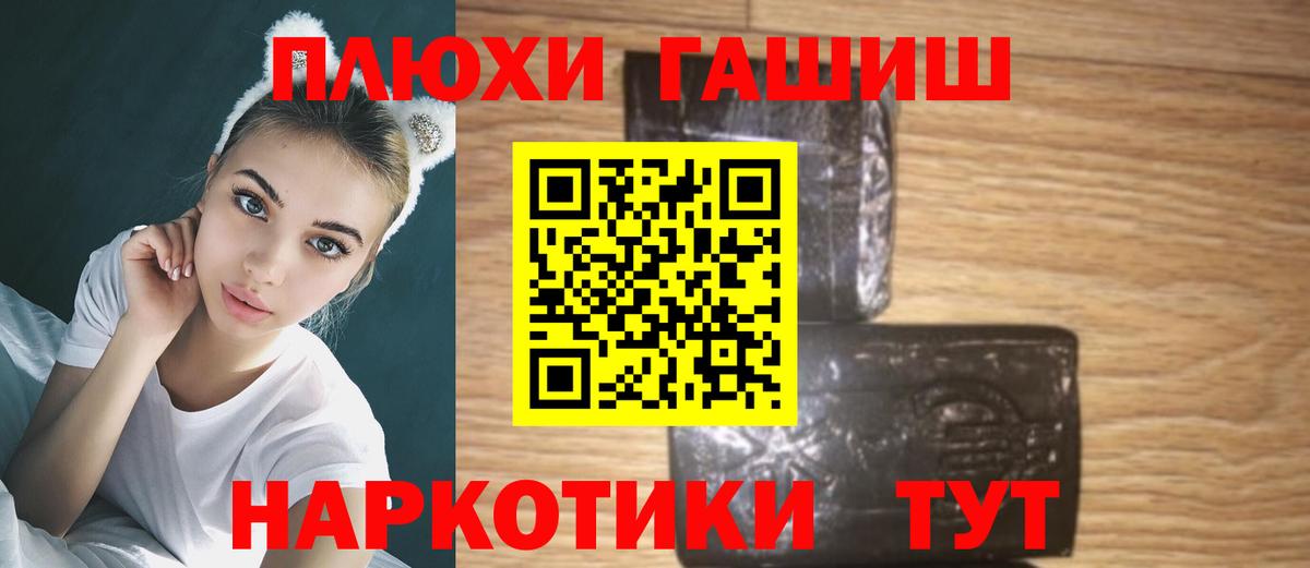 ГАШ ice o lator  Верхняя Салда  Гашиш AMNESIA HAZE 