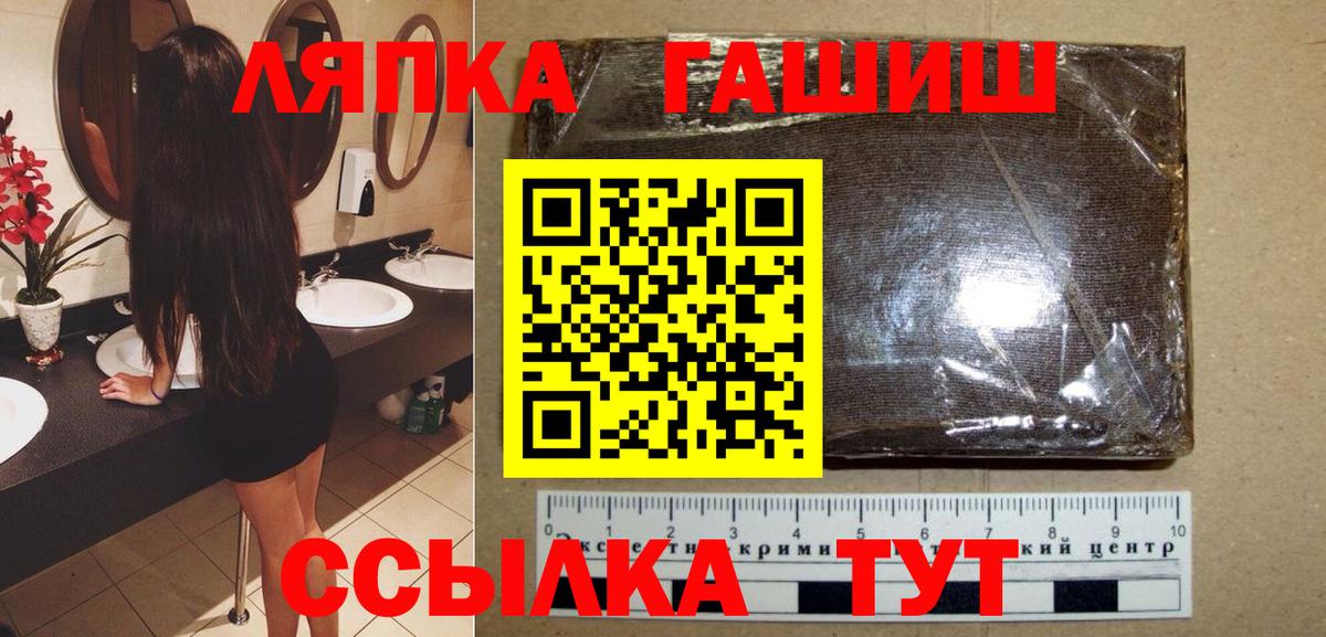 ГАШИШ Ice-O-Lator Верхняя Салда