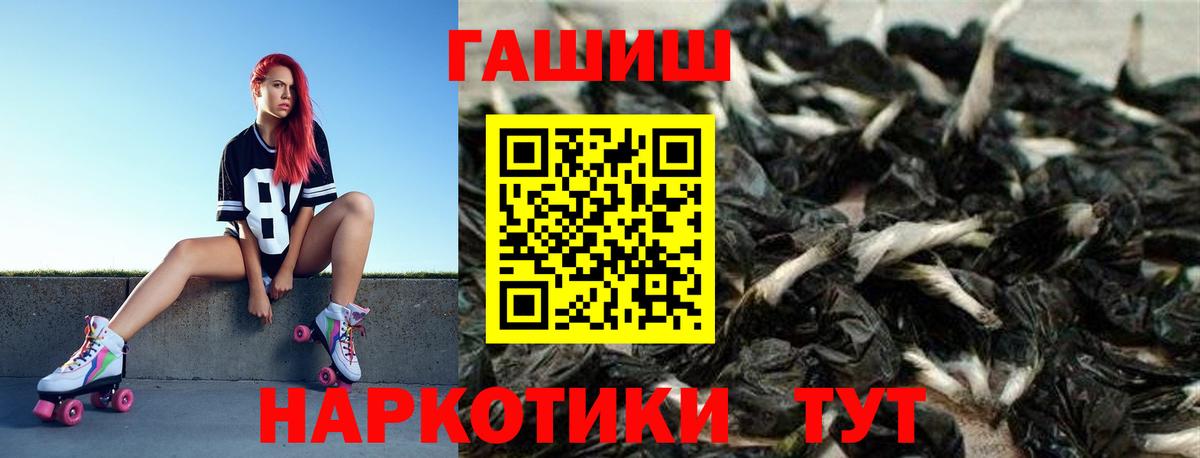ГАШИШ убойный Верхняя Салда