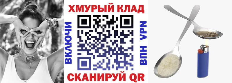 Героин гречка  сайты даркнета формула  Верхняя Салда 