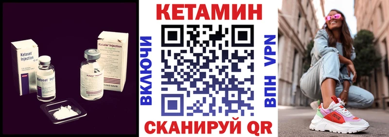 закладка Верхняя Салда Кетамин ketamine