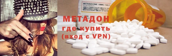 кокаин Нязепетровск