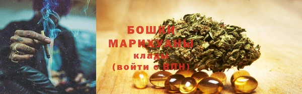 кристаллы Нягань