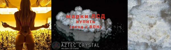 кристаллы Нягань