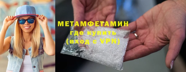 кристаллы Нягань