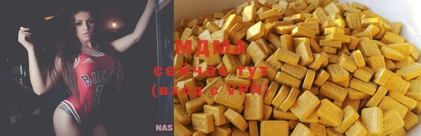кристаллы Нягань