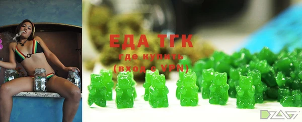 кокаин Нязепетровск