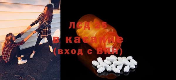 кокаин Нязепетровск