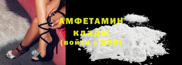 кокаин Нязепетровск
