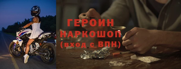 кокаин Нязепетровск