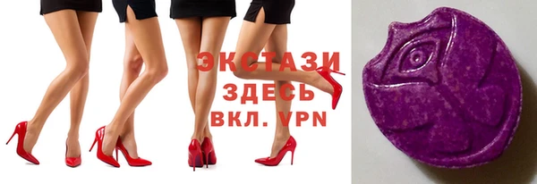 кристаллы Нягань