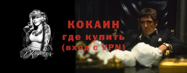 кокаин Нязепетровск