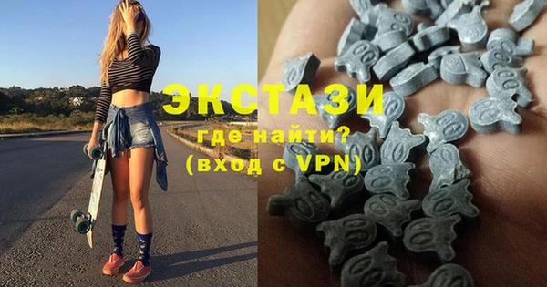 кристаллы Нягань
