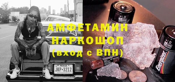 кокаин Нязепетровск