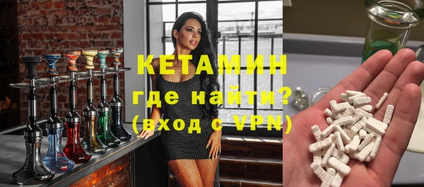 кристаллы Нягань