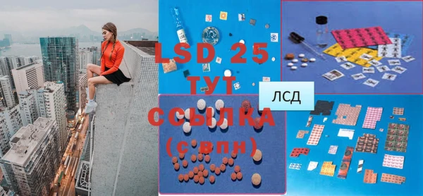 кристаллы Нягань