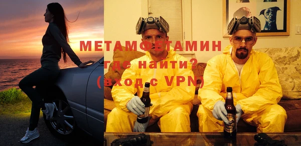 кокаин Нязепетровск