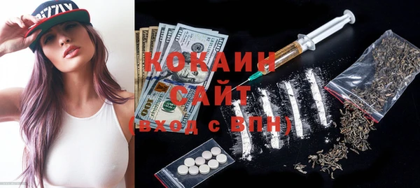 кристаллы Нягань