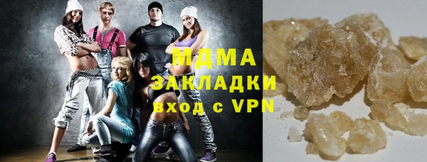 мет Няндома