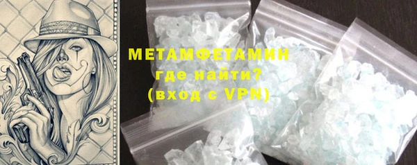 кристаллы Нягань