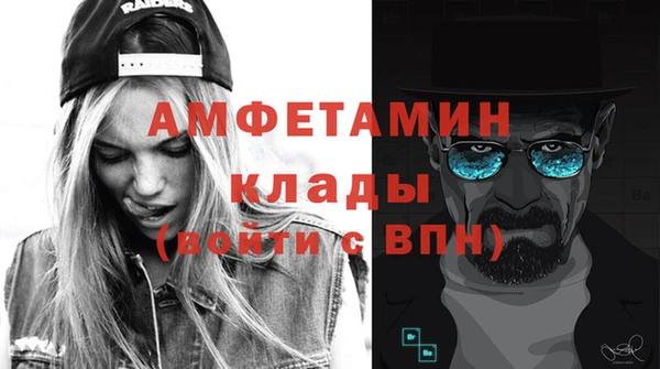 кристаллы Нягань