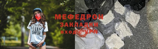 кокаин Нязепетровск