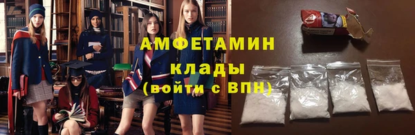 кристаллы Нягань