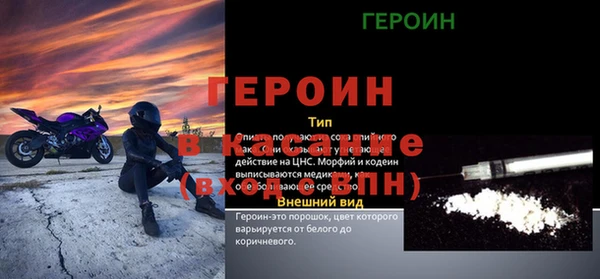 мет Няндома