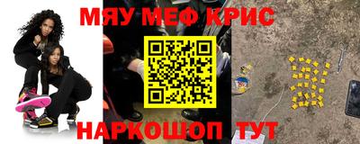 МДМА Апшеронск