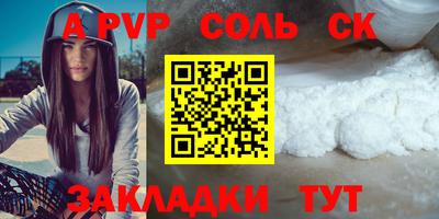 индика Беслан