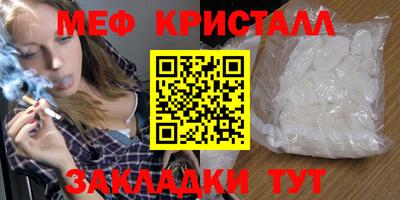 индика Беслан