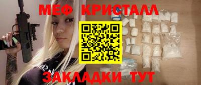 первитин Апрелевка