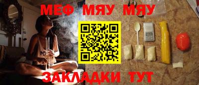МДМА Апшеронск