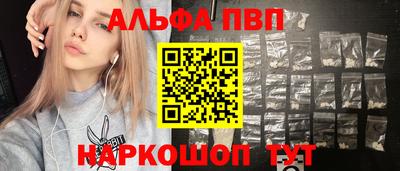 первитин Апрелевка