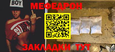 спайс Аргун