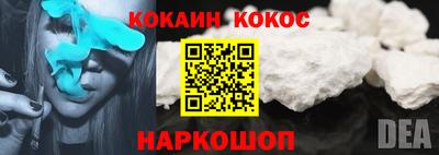 спайс Аргун