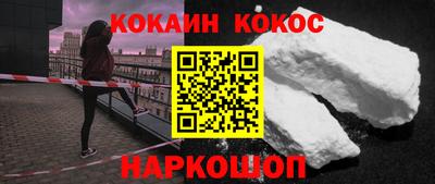 индика Беслан