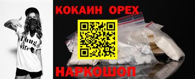 индика Беслан